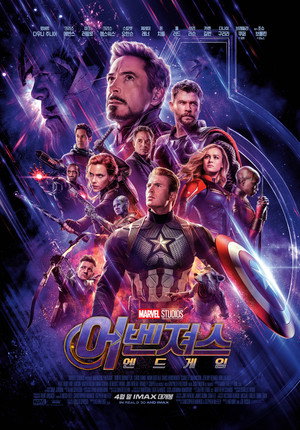 poster Avengers: Endgame