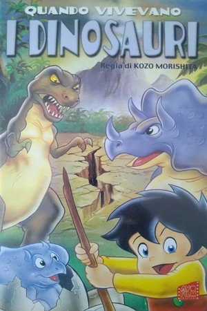 Age of the Great Dinosaurs 5