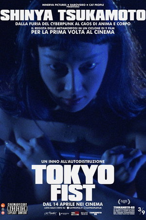 Tokyo Fist 37
