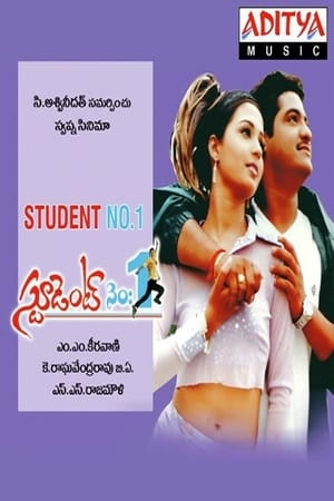 Student No. 1 poster