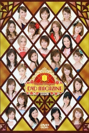 Poster Hello! Project DVD Magazine Vol.13 (2008)