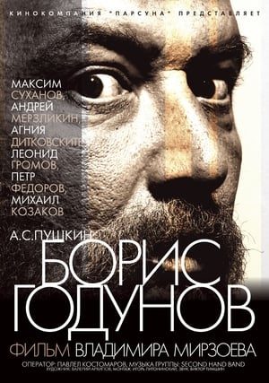 Poster Boris Godunov (2011)
