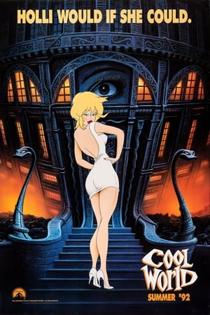 Постер мультфильма «Параллельный мир (1992)» — (11 из 40)