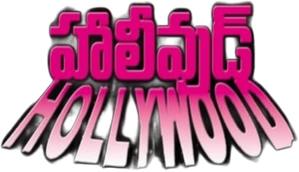 Hollywood — Logos 1