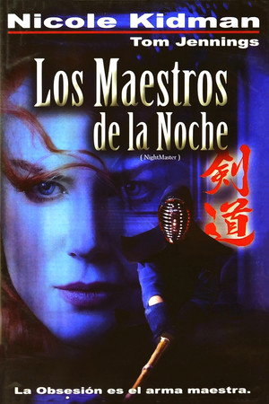 Image La danza de las sombras