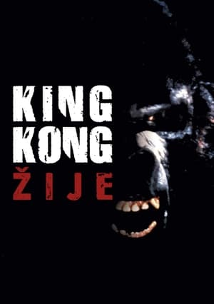 King Kong žije (1986)