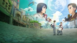 Ni no Kuni (2019) นิ โนะ คุนิ ศึกพิภพคู่ขนาน