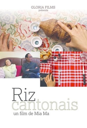 Nonton film Cantonese rice (2015) terbaru sub indo Nonton film Cantonese rice (2015) terbaru sub indo