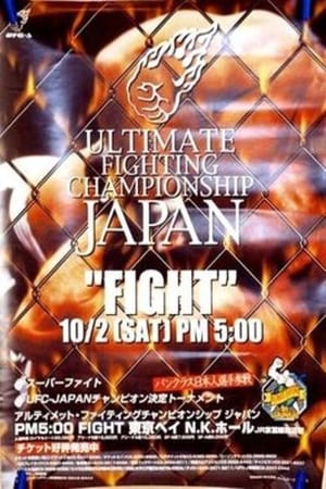 Poster UFC 23: Ultimate Japan 2 (1999)