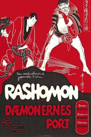 Poster Dæmonernes port 1950