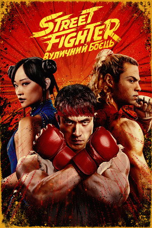 <Images posters