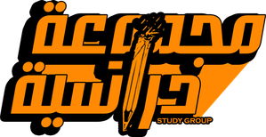 Study Group — Logos 8