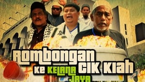 Rombongan Cik Kiah Ke Kelana Jaya (2014)