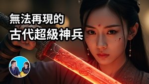Episode 266