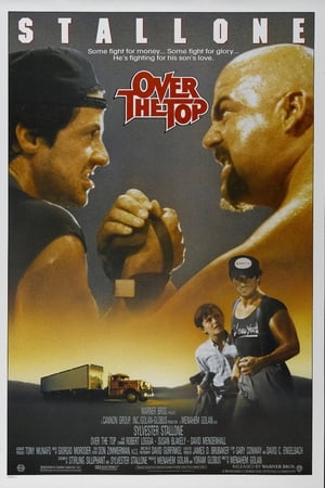 Постер фильма «Изо всех сил (1987)» — (11 из 35)
