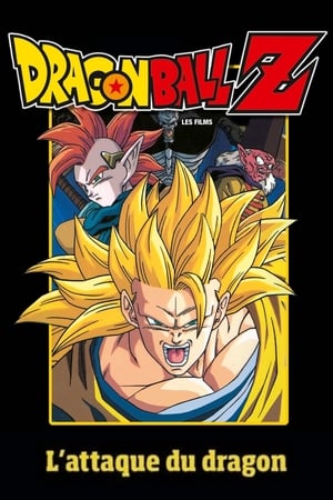 Poster Dragon Ball Z - L’Attaque du dragon 1995