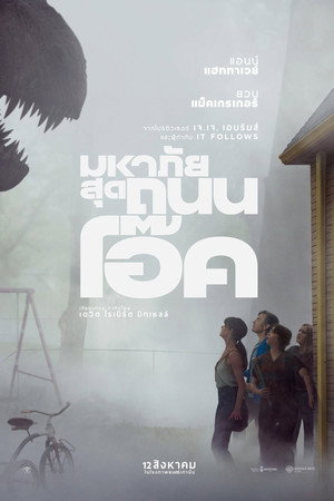 <Images posters