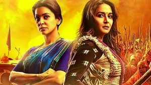 Gulaab Gang (2014) Hindi