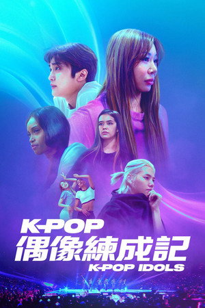 Image 韩国流行音乐偶像