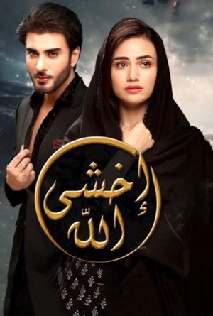 Darr Khuda Say