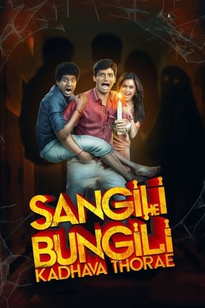 Poster Sangili Bungili Kadhava Thorae (2017)