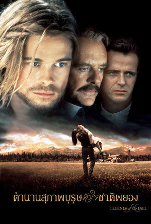poster Legends of the Fall