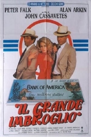 Poster Il grande imbroglio 1986