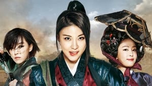 The Huntresses (2014) Korean Movie