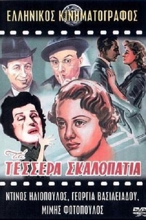 Poster The 4 Stairs (1951)