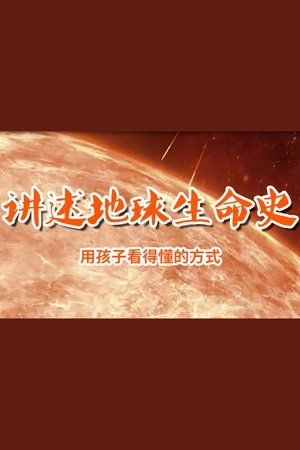 Season 47 | FlixBox
