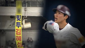 Episode 756 | StreamHub