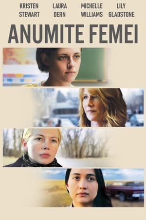 Anumite femei 2016