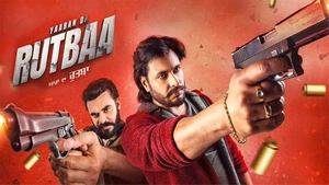 Yaaran Da Rutbaa (2023) Punjabi PRE DVD