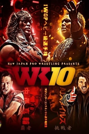 Poster NJPW Wrestle Kingdom 10 2016