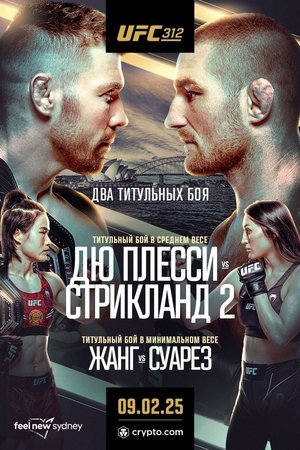 Image UFC 312: Du Plessis vs. Strickland 2