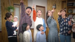 Once Again Season 1 Episode 45