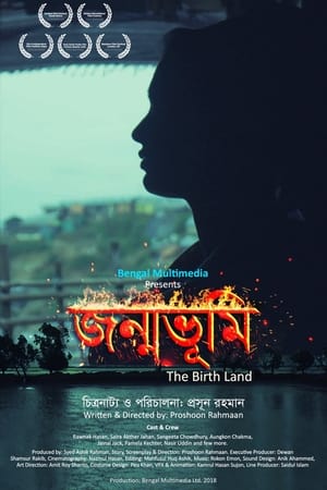 Poster The Birth Land (2018)