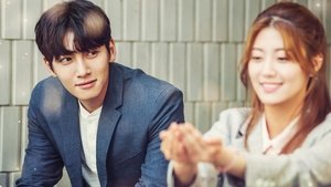 Suspicious Partner 2017