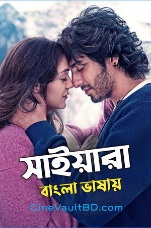 poster Saiyaara