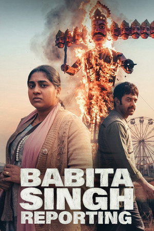 Babita Singh Reporting
