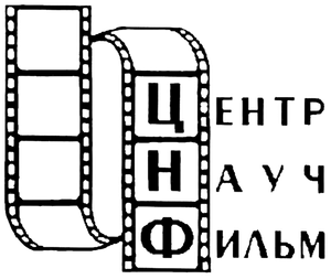 Logo Tsentrnauchfilm