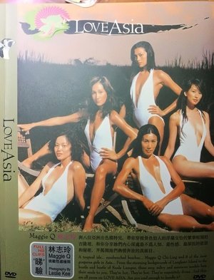 Image Love Asia