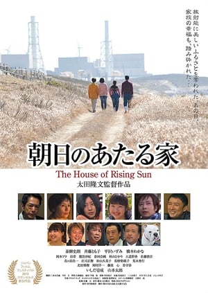 Poster The House of Rising Sun (2013)