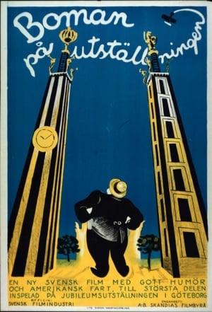 Poster Boman på utställningen (1923)