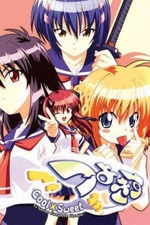 Saison 1