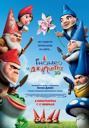 <Images posters