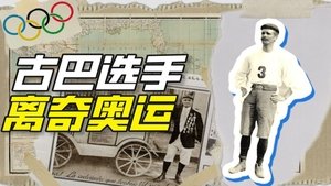 Episode 39