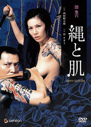 Rope and Skin 8