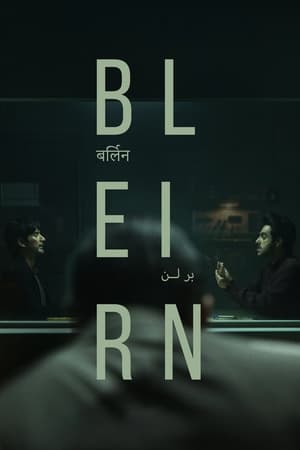 Poster Berlin (2023)