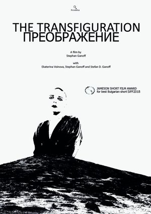 Nonton film The Transfiguration (2018) terbaru sub indo Nonton film The Transfiguration (2018) terbaru sub indo